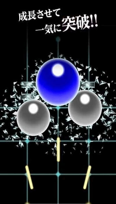 30秒摧毁小游戏(breaker)
