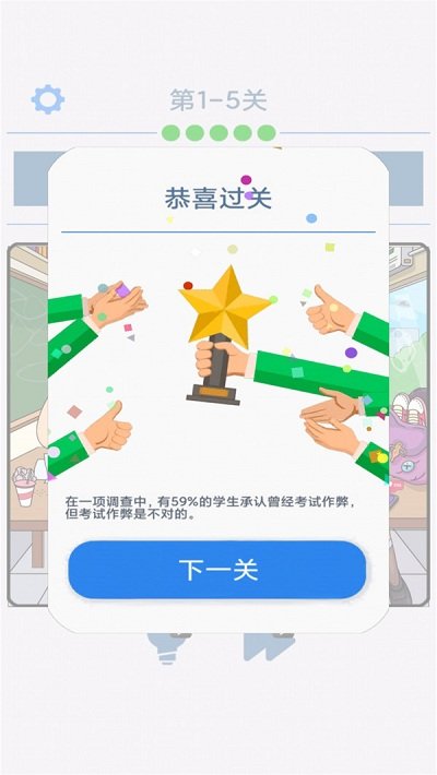 模拟大侦探官方版下载