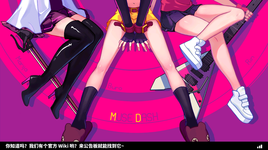 喵斯快跑破解版2025全人物全曲包