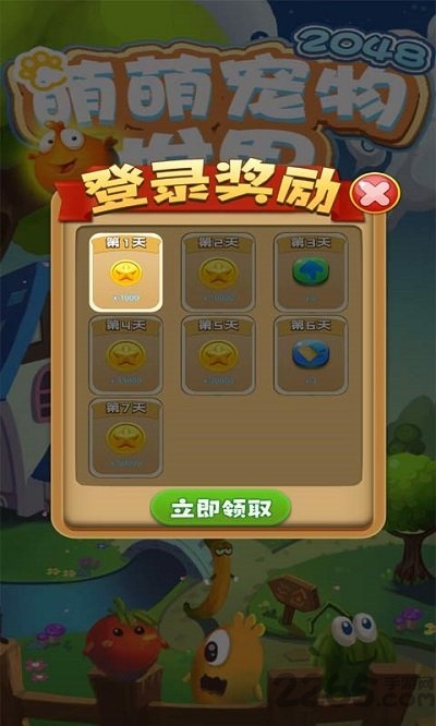 萌萌宠物世界官方最新版
