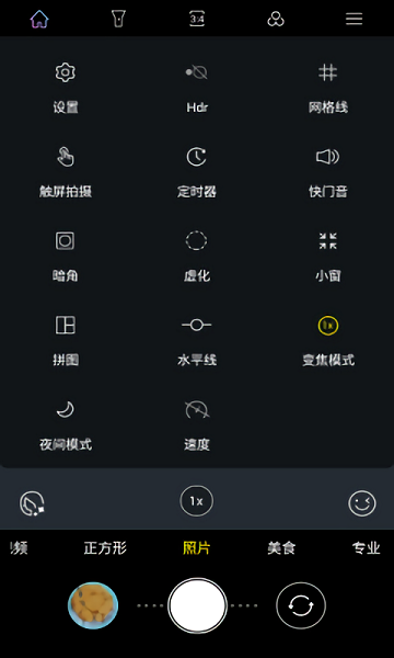 coolmicamera官方版