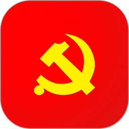 连云区智慧党建客户端