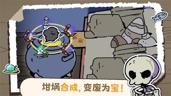 抽卡猫咪游戏