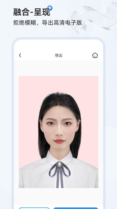 证件照研习社软件