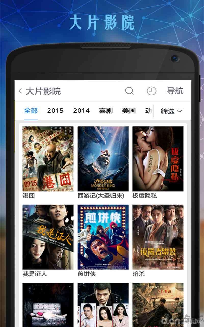 老版本百度视频播放器