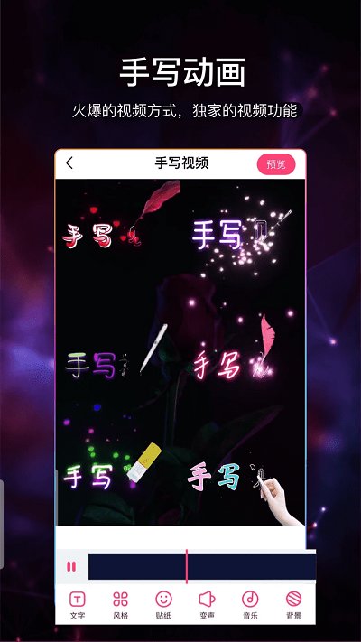 视频加字幕app下载