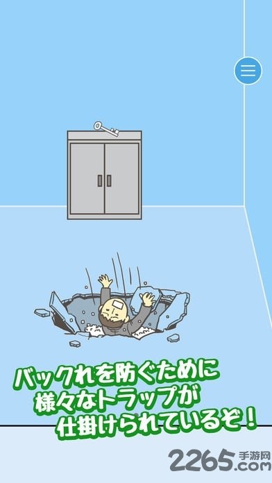 逃离公司中文破解版