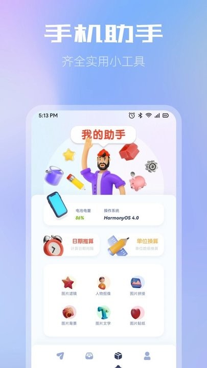 wifi共享文件传输软件最新版