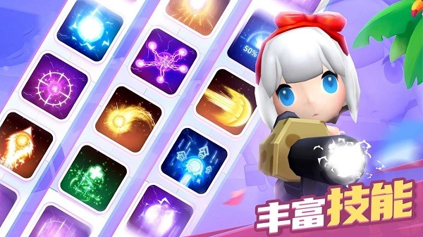 僵尸弹球中文版