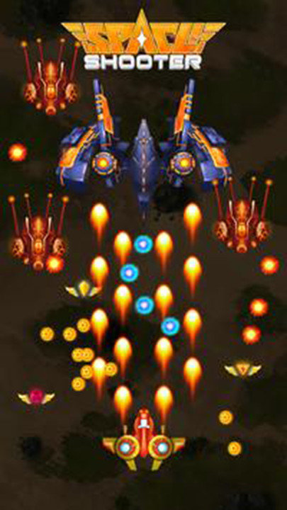 超级星系射击官方版