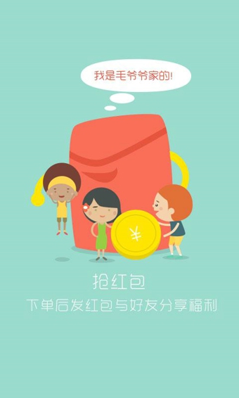 蛋糕叔叔手机版