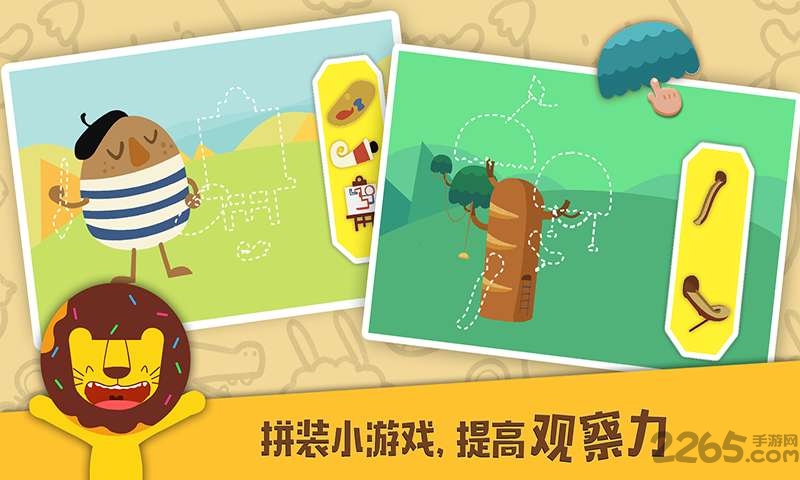 多纳甜甜小镇游戏下载