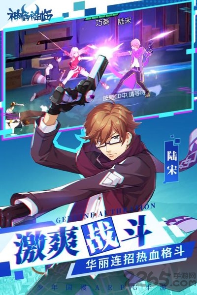 神俑降临网易版官方版