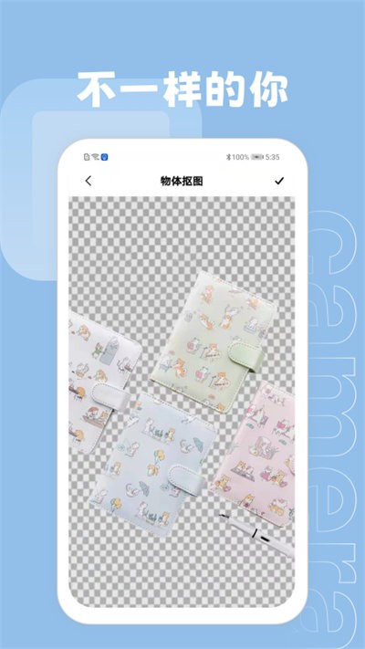 ps抠图大师最新版