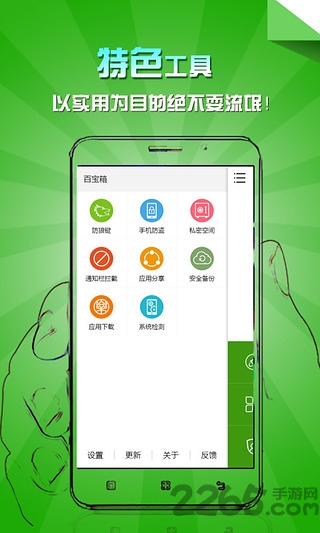 酷管家最新版2019