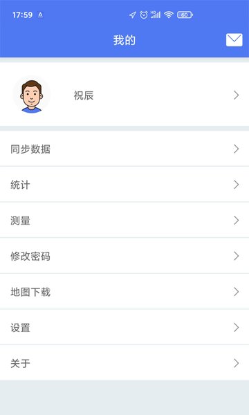 湖南巡护系统官方版