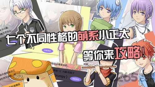 七个小矮人破解完整版