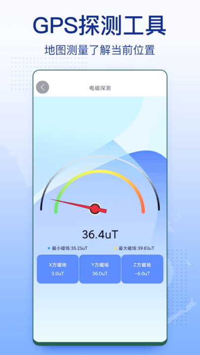 3d家乡卫星地图街景app手机版