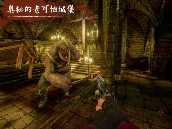 恐怖城堡逃生3d手机版