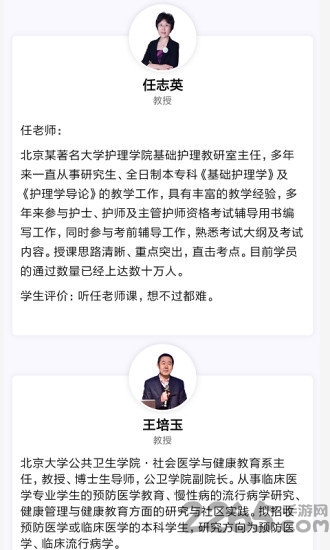 鸭上岸官方版