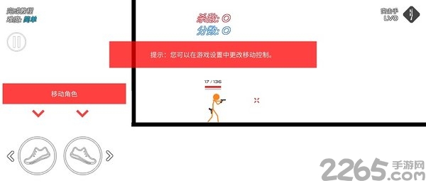 火柴人战争赤色突击游戏