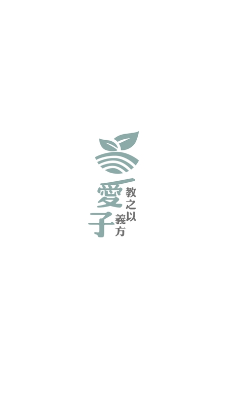 家长网络学院app