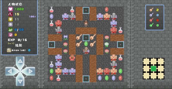魔塔地牢手机版