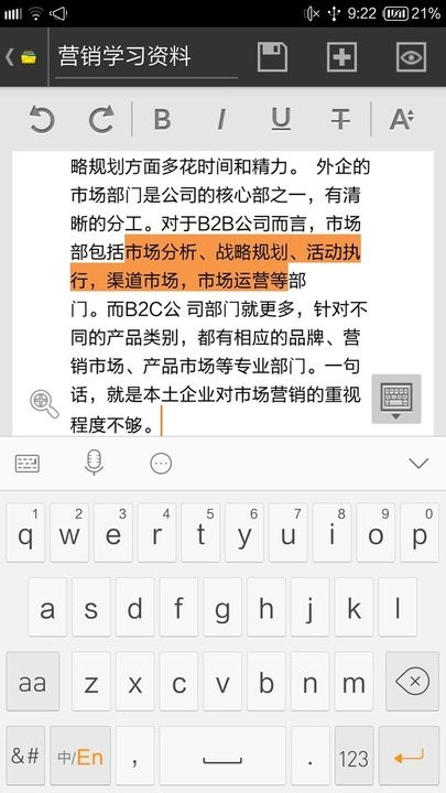 zohodocs免费版