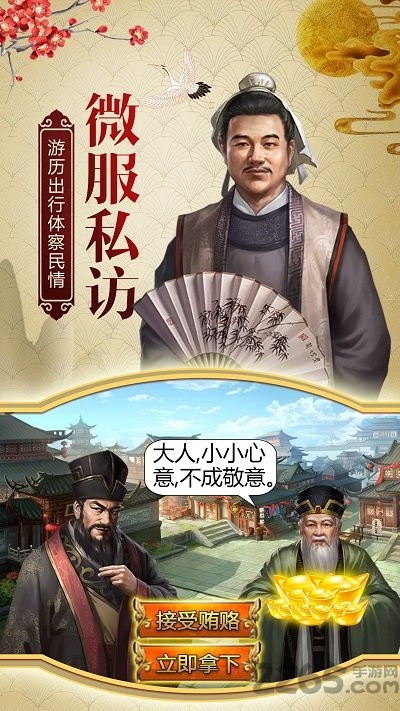 一品包青天满v版