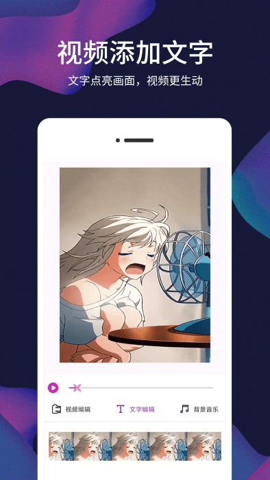 照片视频记app