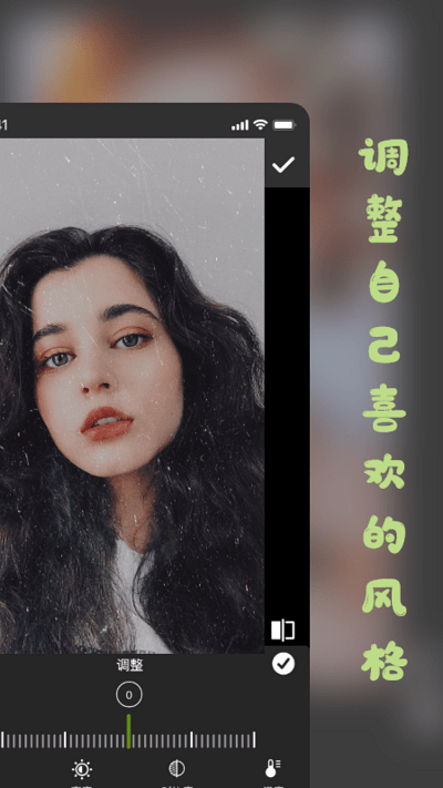 彩虹滤镜相机软件下载
