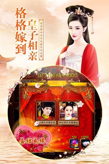 我在大清当皇帝hd