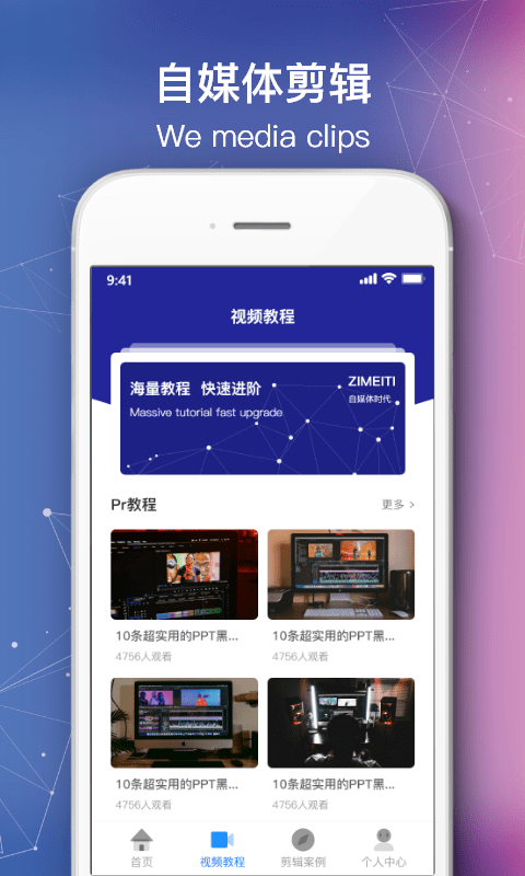绘声绘影剪辑软件