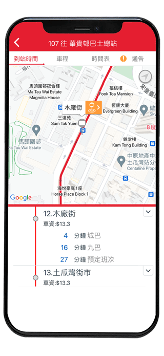app1933如何使用教程