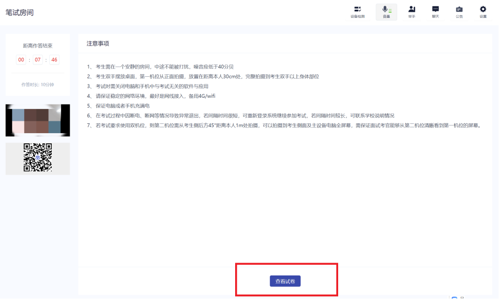 云考AI App使用教程