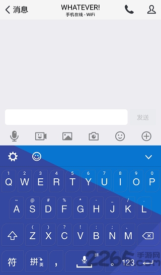 tim简约键盘