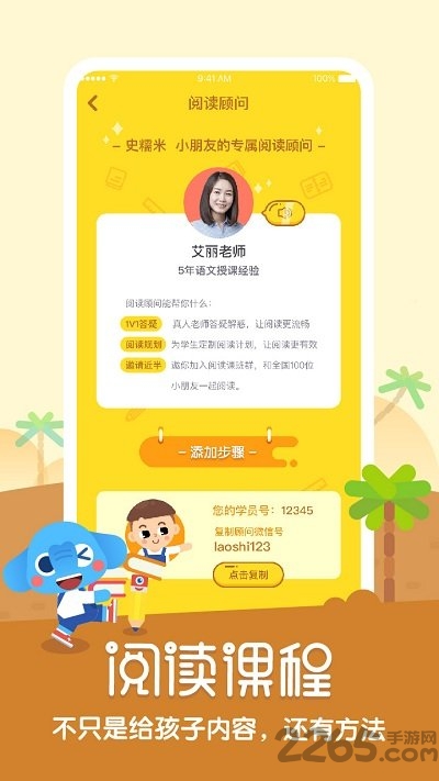 小象阅读手机版app下载