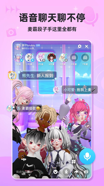 星偶游戏免费版