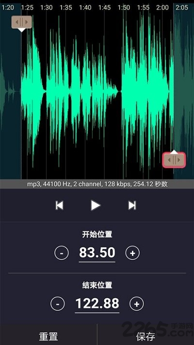 音频合成编辑app下载