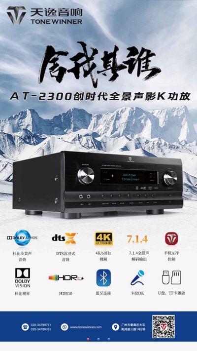 天逸音乐app下载