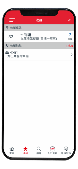app1933如何使用教程