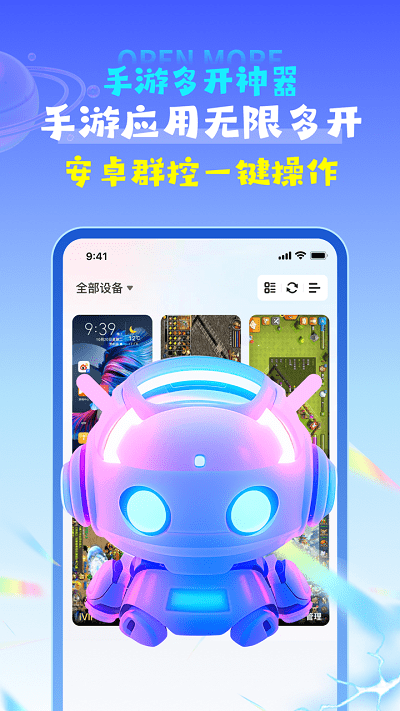 掌上云手机app官方版