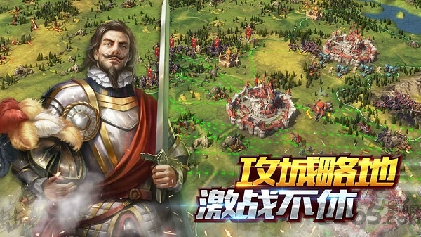 文明创世纪手机版