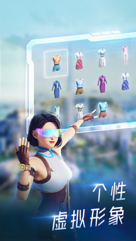 希壤元宇宙平台 希壤app官方版下载