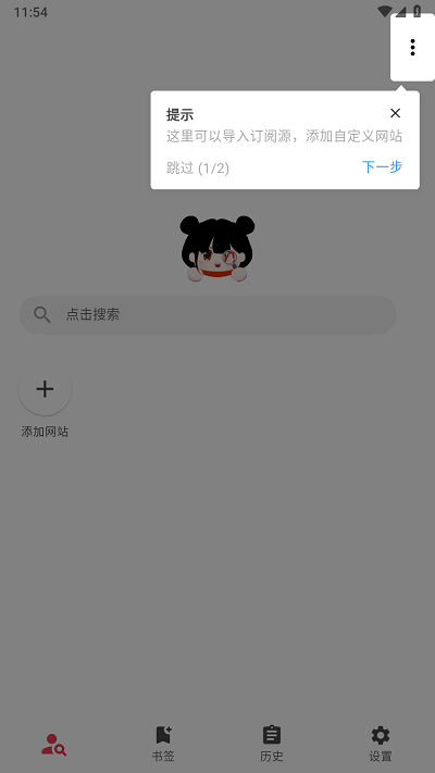 你搜app