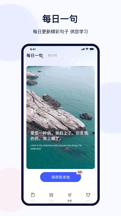 火星考研搜题集官方版