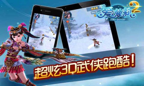 爱萝莉2内购破解版