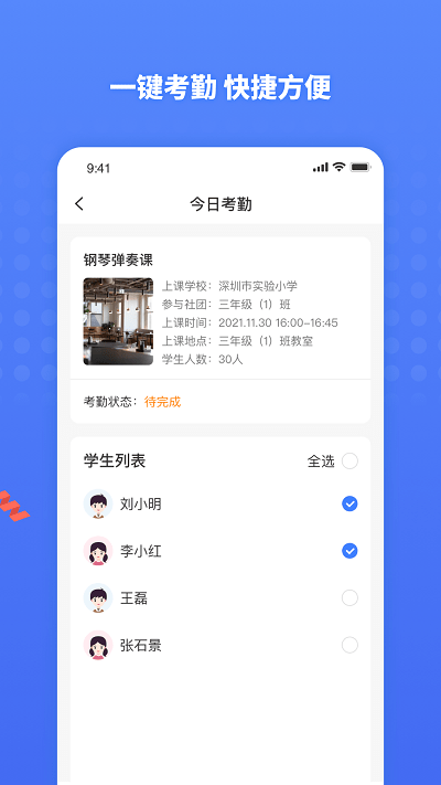 华云在线手机版