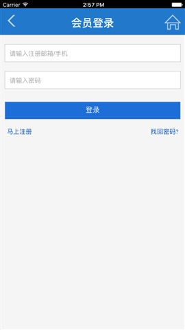赣优行汽车票订票