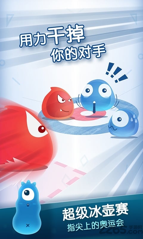 红蓝大作战3经典版